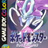 pokemon crystal emulator for mac