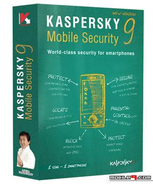 kaspersky mobile securiti