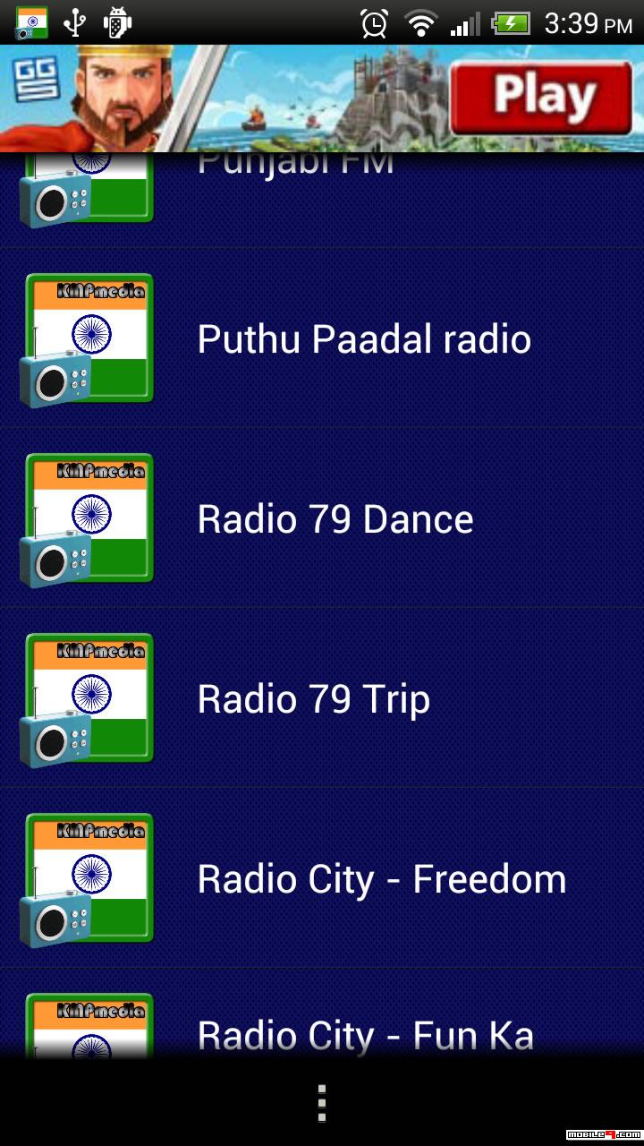all india radio download software