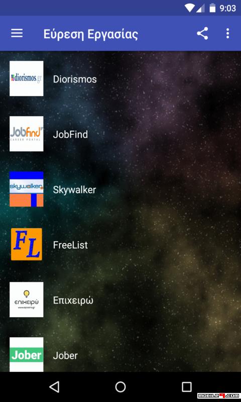 Download Employment In Greece Android Apps APK - 4786047 - classifieds